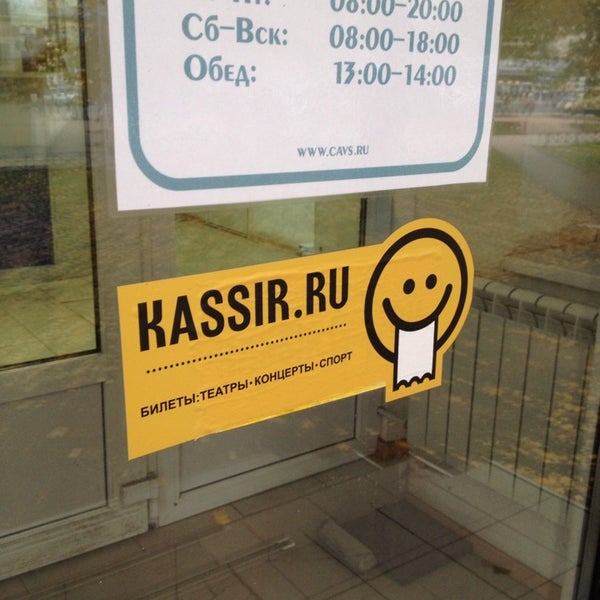 касса жд вокзала качканар