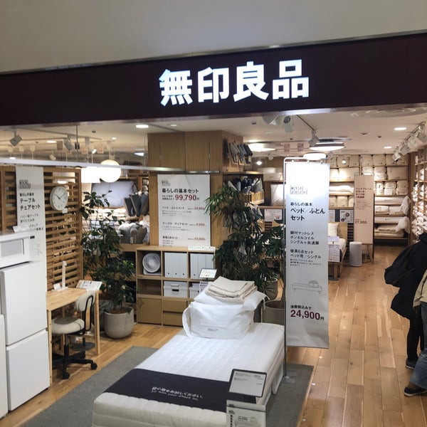 無印良品 立川の衣料品店 無印良品 立川の衣料品店