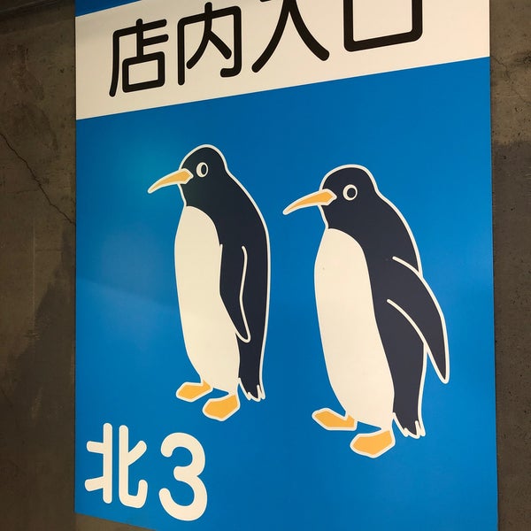 Lumine ルミネ 立川店駐車場 立川 54 Visitors