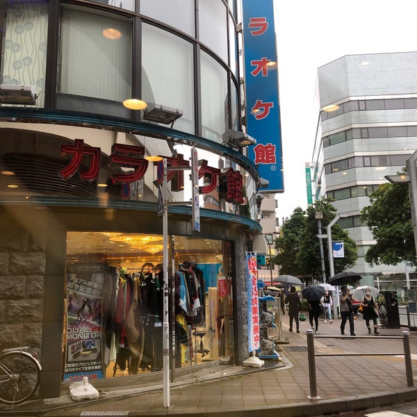 Photos At カラオケ館 高円寺南口駅前店 杉並区 東京都