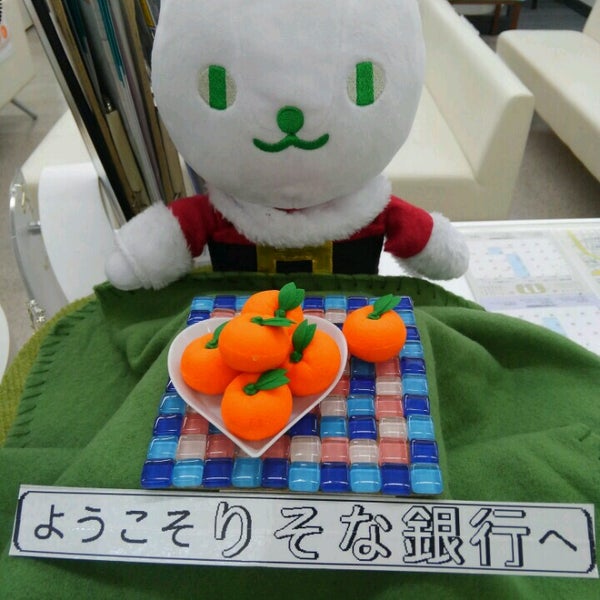 りそな銀行 浅草支店 Bank