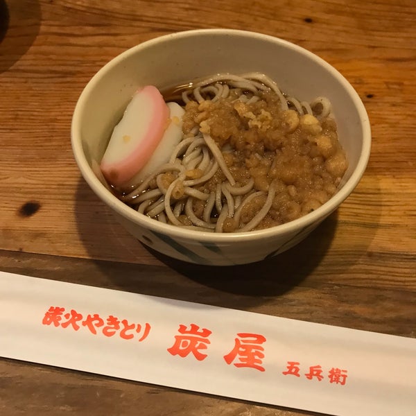 Photos A 炭屋五兵衛 尻手店 幸区 3 Conseils De 28 Visiteurs