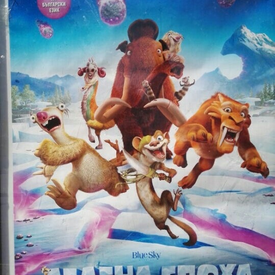 watch ice age collision course putlocker watch ice age collision course putlocker