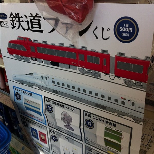 Photos At ローソン 静岡西脇店 西脇字弥左衛門6 1