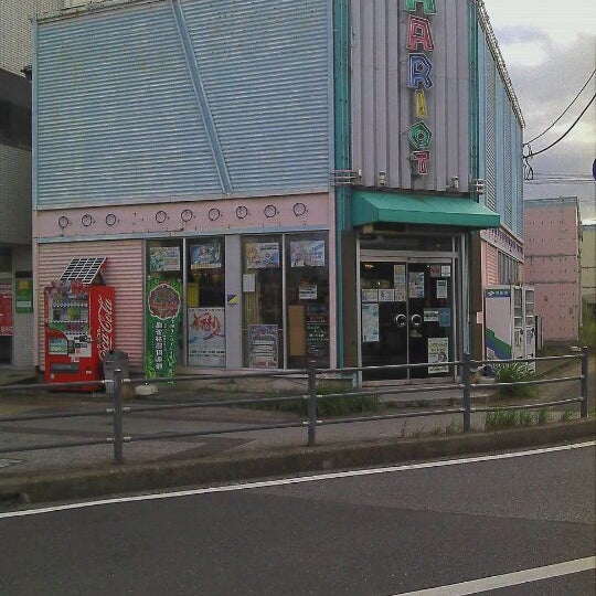 ゲームチャリオット 姉崎店 Now Closed 市原市 千葉県 ゲームチャリオット 姉崎店 Now Closed 市原市 千葉県