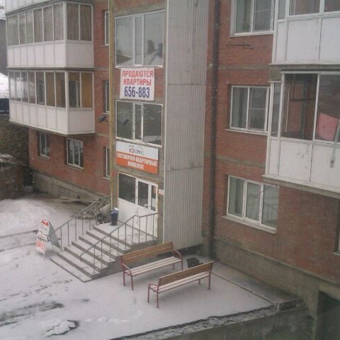 Снимок сделан в Irkutsk Hostel пользователем Андрей П. 11/16/2011