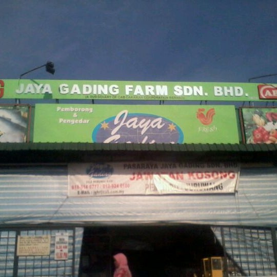 Jaya Gading Supermarket Miscellaneous Shop
