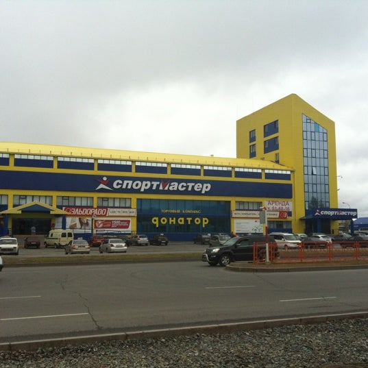 Спортмастер нижневартовск. Спортмастер Югра Молл Нижневартовск. Спортмастер Нижневартовск Чапаева. Спортмастер Ханты-Мансийск. Спортмастер Сургут.