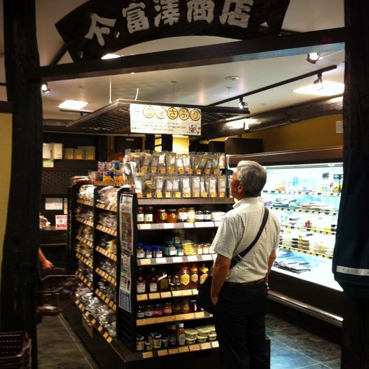 Tomiz 富澤商店 2 Tips