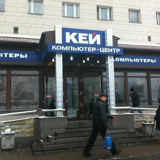 Кей Компьютерный Магазин В Спб Официальный Сайт
