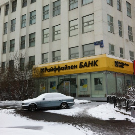 Фото: Райффайзенбанк, банк, Ленинский просп., 148, Москва - Яндекс Карты