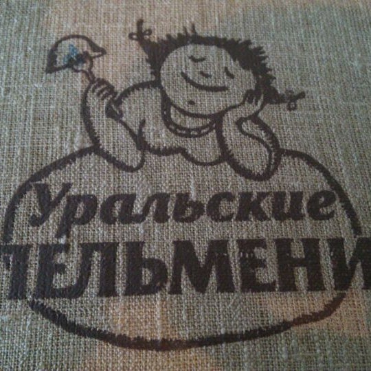 Снимок сделан в Уральские Пельмени пользователем Dmitry K. 3/2/2012