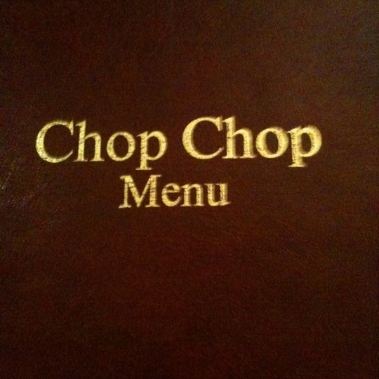 รูปภาพถ่ายที่ Chop Chop โดย Jon C. เมื่อ 2/4/2011