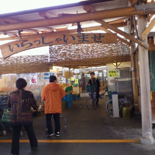 葉菜の森 和泉市 大阪府