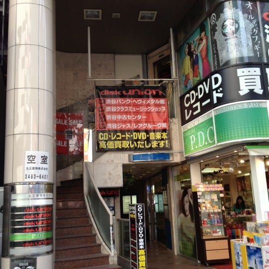 Disk Union 渋谷 Club Music Shop Record Shop In 渋谷区
