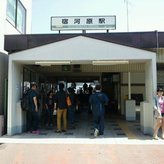 宿河原駅 Shukugawara Sta 多摩区 8 Tips From 2372 Visitors