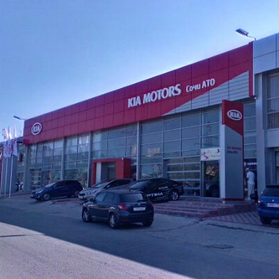 Land rover в сочи. Твин моторс сочи. Твин моторс сочи. Адлер ул авиационная. Сочи мотосалон.