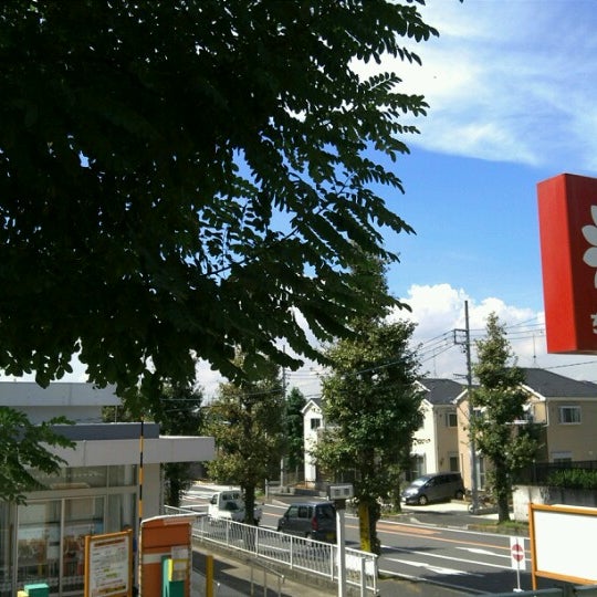 Photos At 千葉銀行 小金原支店 松戸市 44 Visitors Photos At 千葉銀行 小金原支店 松戸市 44 Visitors