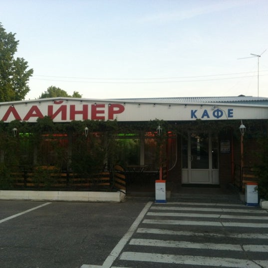 Ресторан стригино