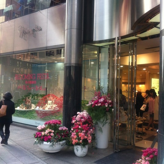 銀座かねまつ 銀座 Toquio 東京都