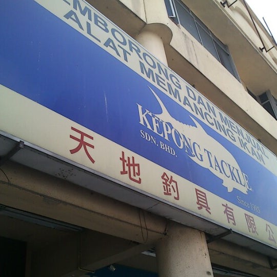 kepong tackle shop