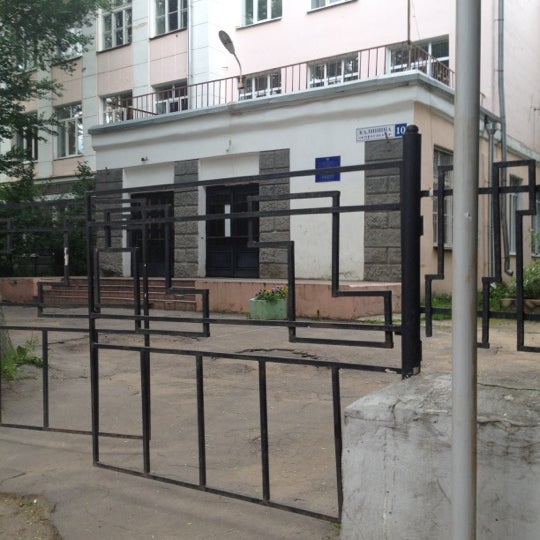 тверской лицей учителя. лицей тверь. тверской лицей тверь. лицей номер 1 тверь. тверской лицей тверь.