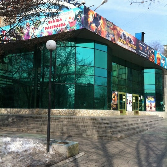 кинотеатр нептун новороссийск. кинотеатр нептун угловое крым. кинотеатр нептун владивосток. нептун владивосток. нептун кинотеатр владивосток зал.