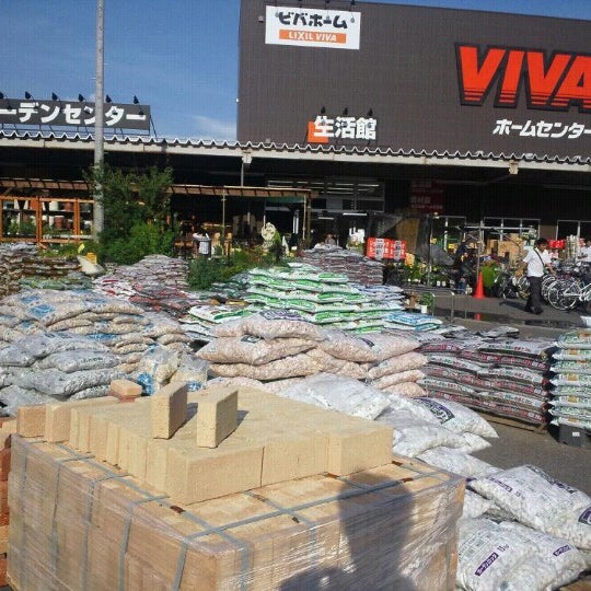 ビバホーム 板橋前野店 Hardware Store In 板橋区