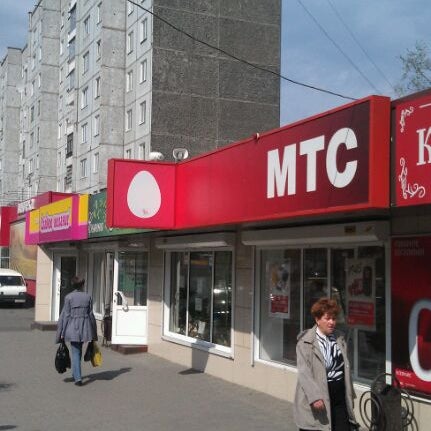 Магазины Сотовых Красноярск