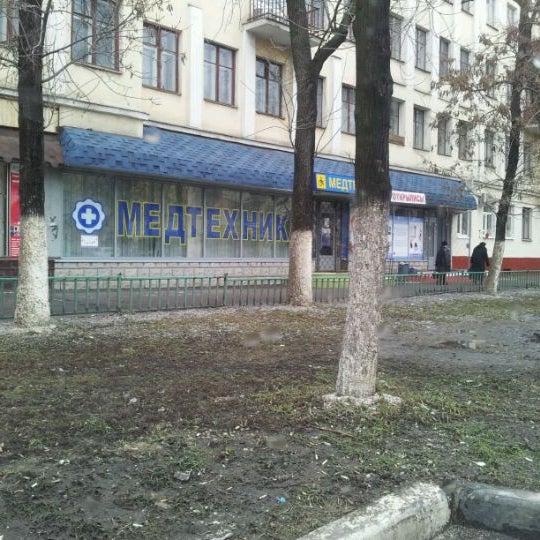 Магазин Медтехника В Москве На Люблинской Улице
