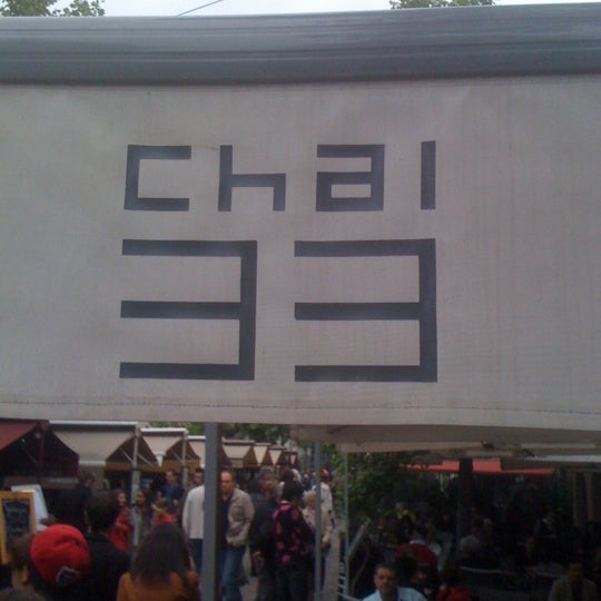 Photo taken at Chai 33 by Alain B. on 5/19/2012