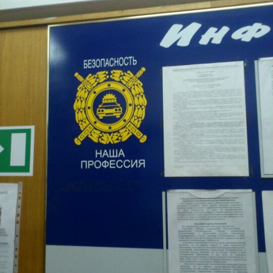 1 бп дпс увд по цао. 1бп дпс цао. 1 бп дпс гибдд увд по цао. 1 бп дпс гибдд увд по чеченской республике. токарев 3бп дпс гибдд увд по цао.