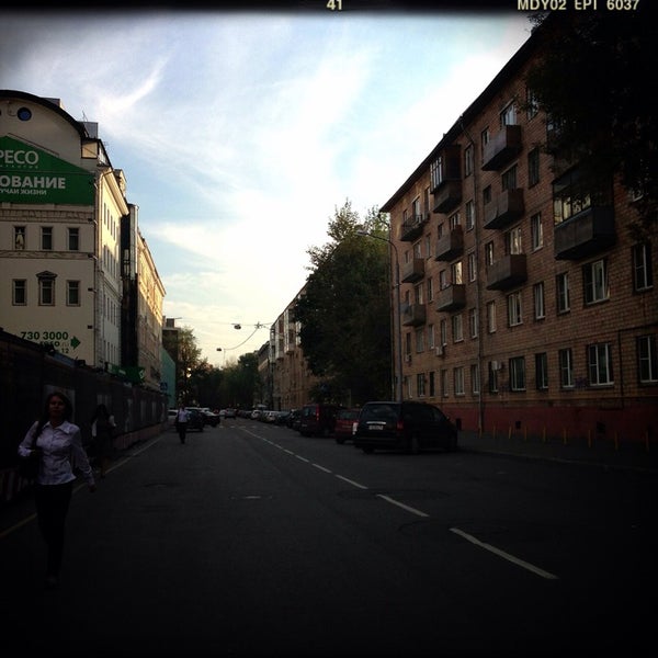 Москва гашека