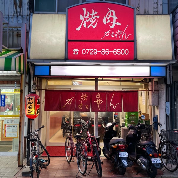 Photos At 焼肉 かまちゃん 1 Tip From 28 Visitors