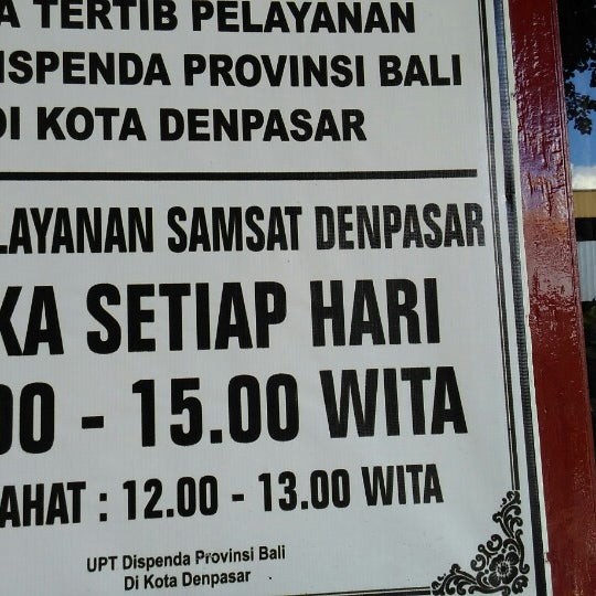 Samsat Corner Tiara Dewata Denpasar, Bali