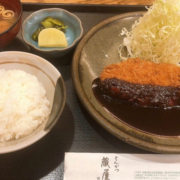 とんかつ 蔵屋 163 Visitantes