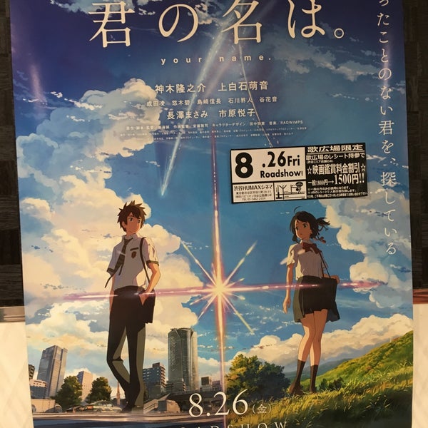 歌広場 渋谷宮益坂店 渋谷区 東京都