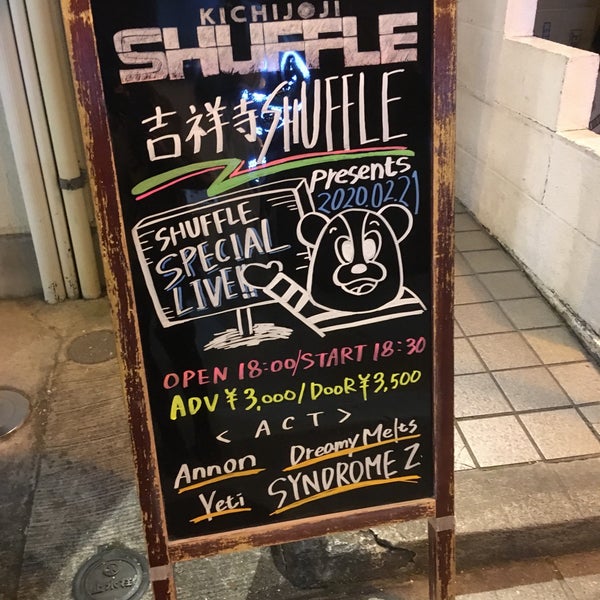 Photos At Kichijoji Shuffle 武蔵野 616 Visitors Photos At Kichijoji Shuffle 武蔵野 616 Visitors