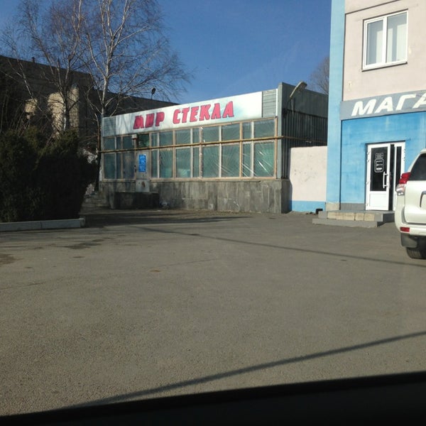 мир стекла уфа. мир стекла адреса. мир стекла. логотип для фирмы стекло. мир стекла адреса.