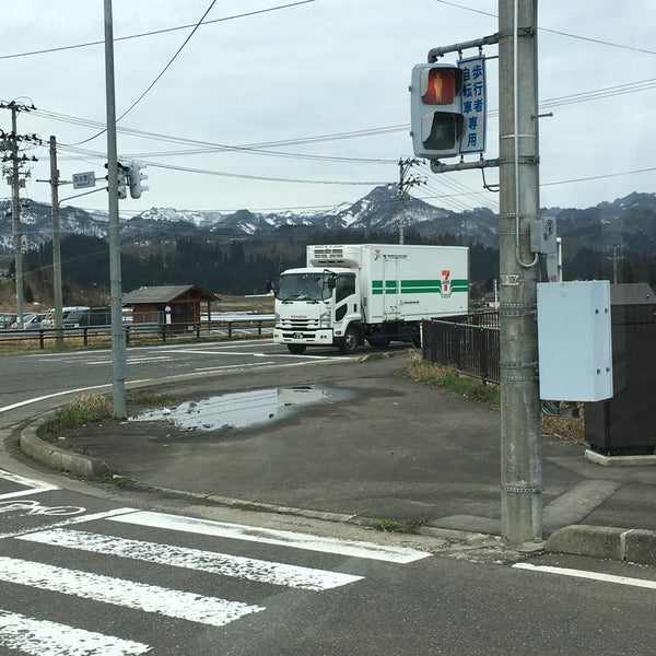 Photos At 西会津ic 西会津町 福島県