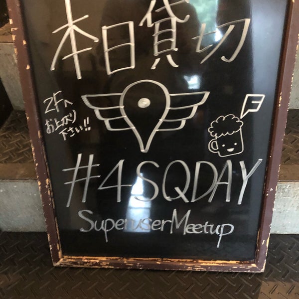 Foto tomada en Eitai Brewing Cafe &amp; Dinner  por けい el 4/15/2018