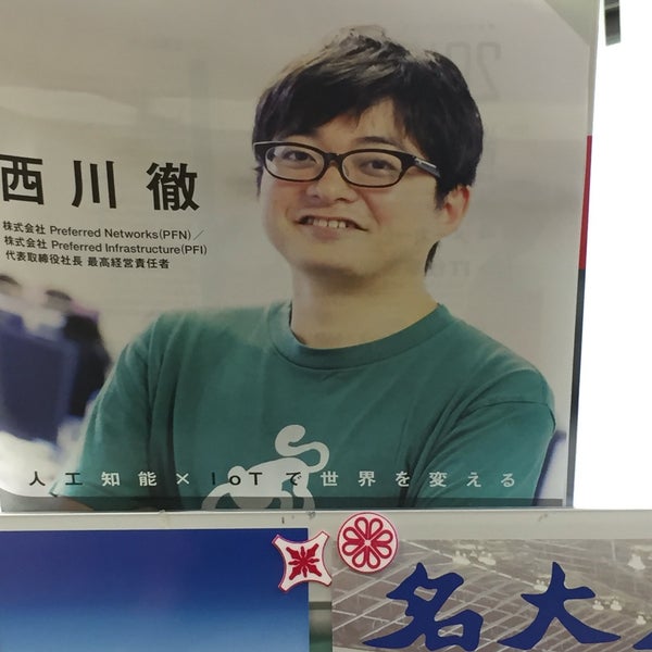 鈴鹿工業高等専門学校 図書館 鈴鹿市 三重県