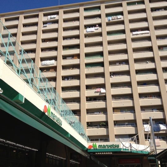 マルエツ 井土ヶ谷店 南区 横浜市 神奈川県