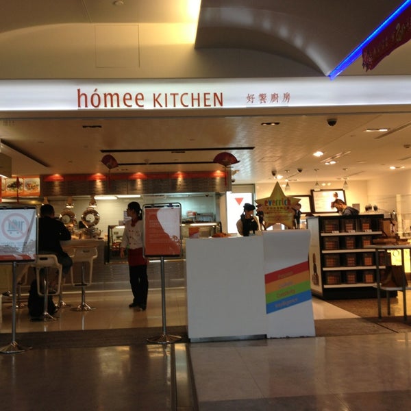 好饗廚房hómee Kitchen Taoyuan International Airport