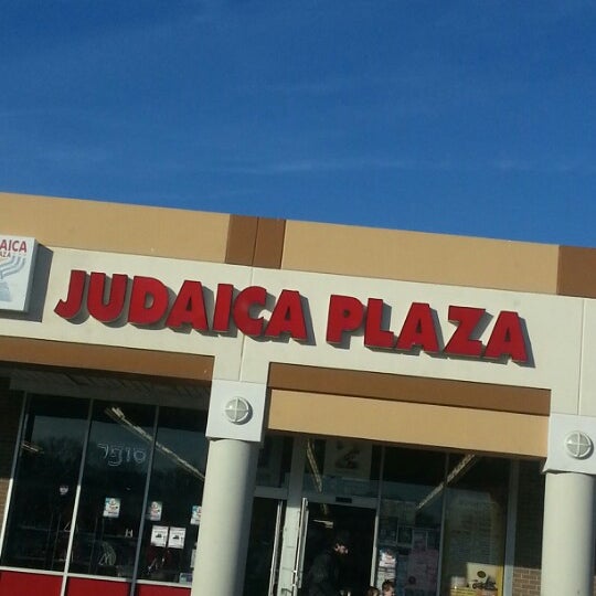 Judaica plaza Lakewood, NJ