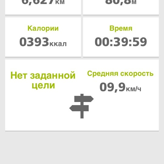 Криуши расписание автобусов. Криуши расписание автобусов