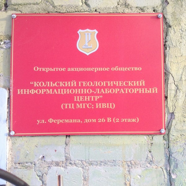 Женщина в женской консультации. Женская консультация кольский. Женская консультация кольский. Женская консультация кольский. Липецкая городская больница 3.