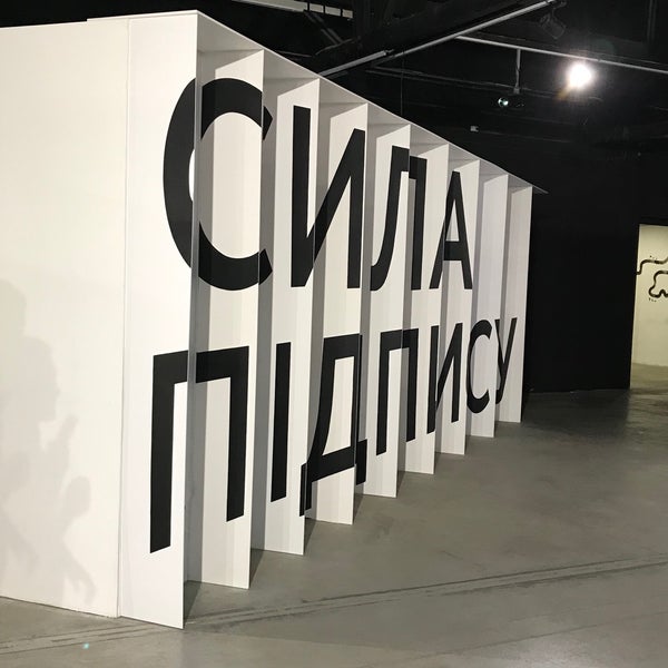 12/21/2019에 Iryna V.님이 Галерея «Лавра»에서 찍은 사진