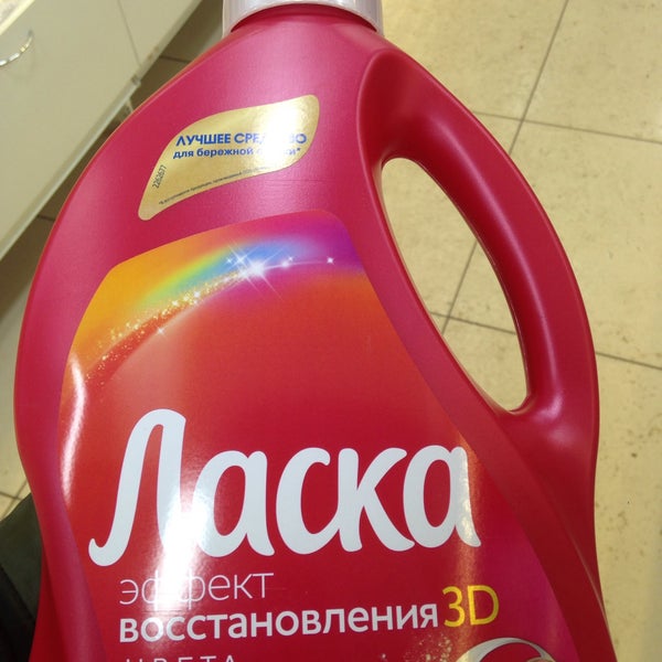 Магнит Косметик приколы