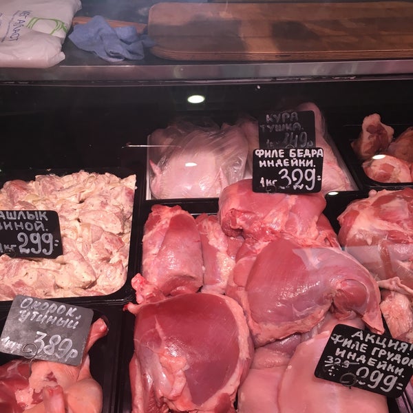 Фермерское Мясо Нижний Новгород Купить